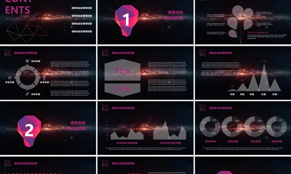 静态 24 亮亮图文.pptx