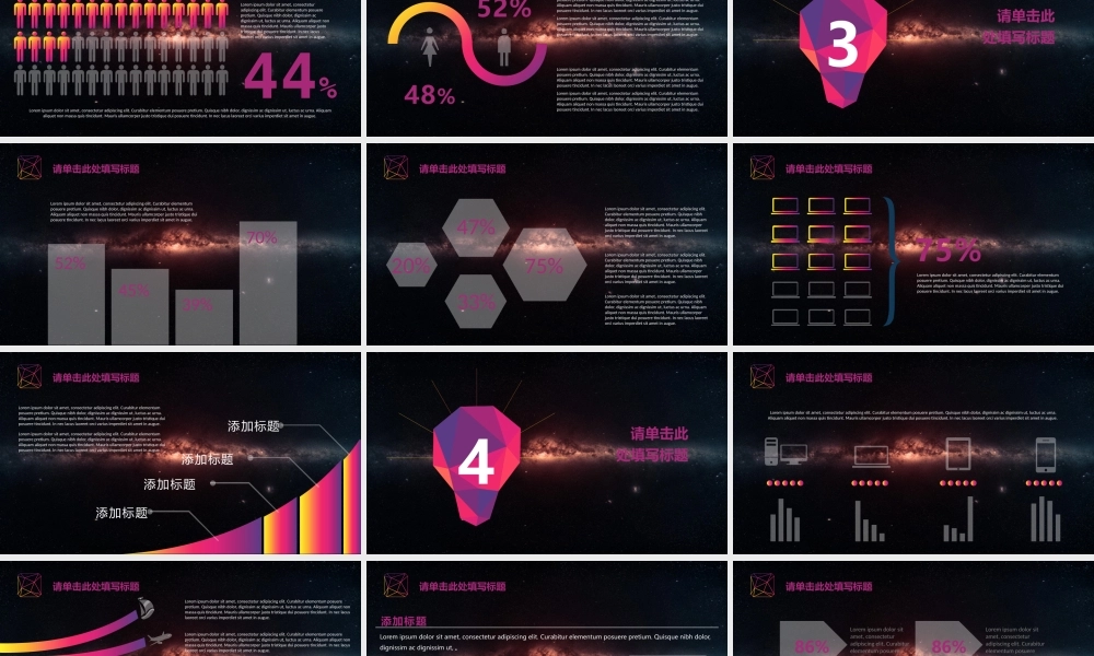 静态 24 亮亮图文.pptx