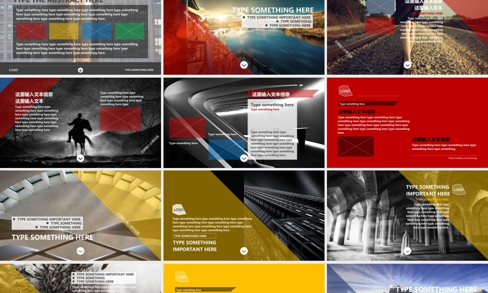 动态 148 亮亮图文.ppt