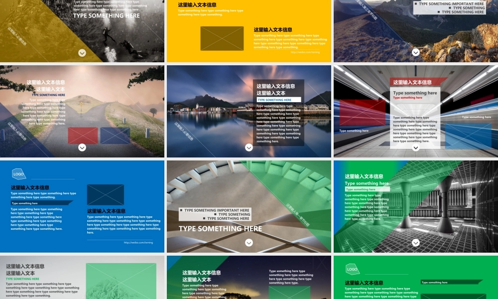 动态 148 亮亮图文.ppt