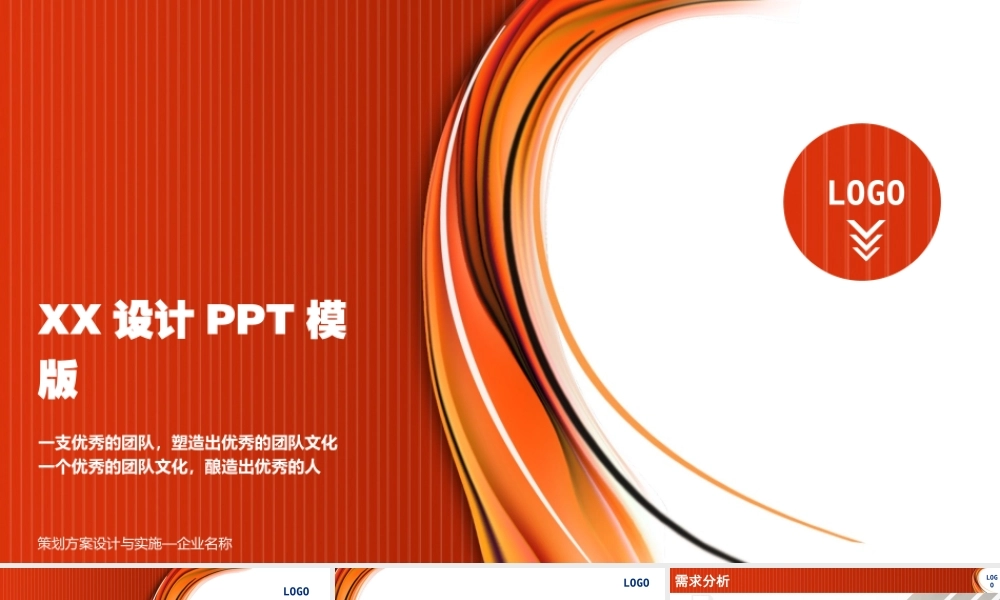 高端商务(28).pptx