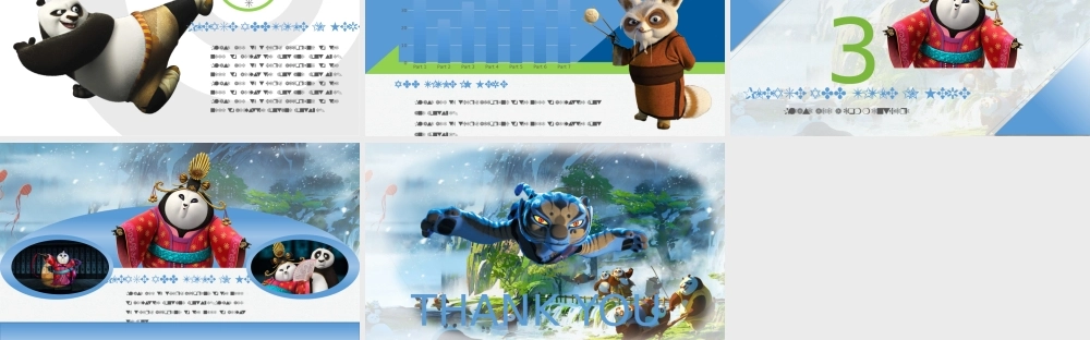 动态 168 亮亮图文.pptx