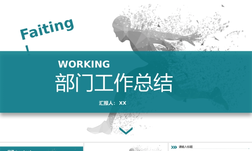 高端商务(59).pptx