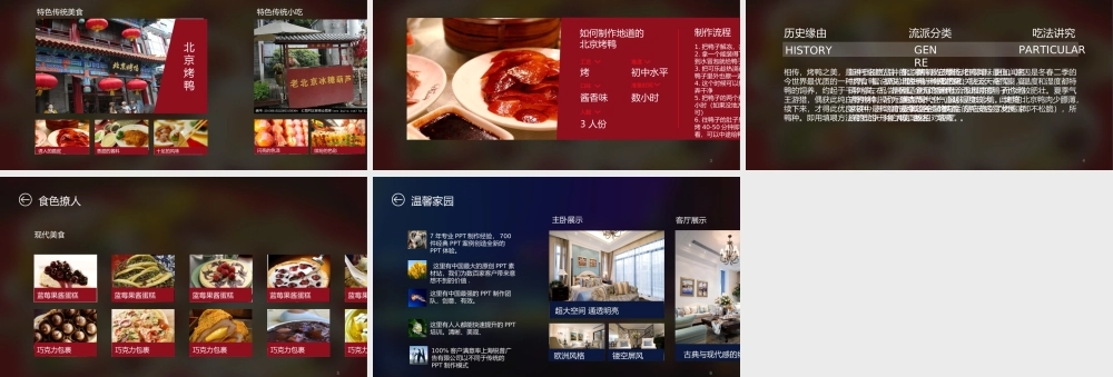 动态 188 亮亮图文.ppt