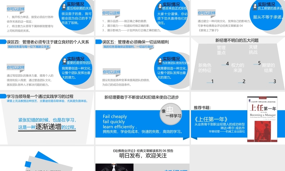 静态 94 亮亮图文.ppt