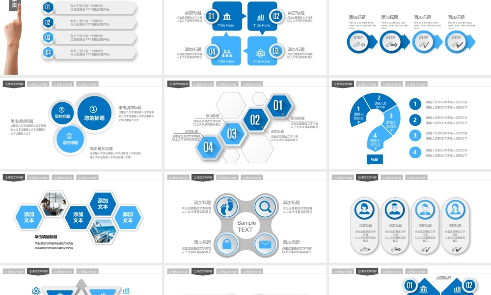 工作汇报(11).pptx