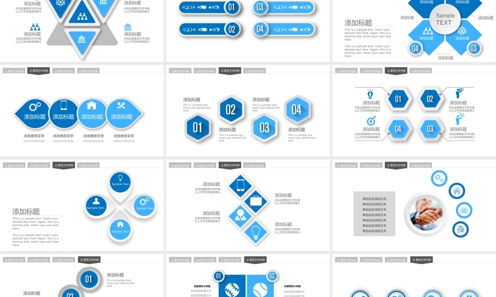 工作汇报(11).pptx