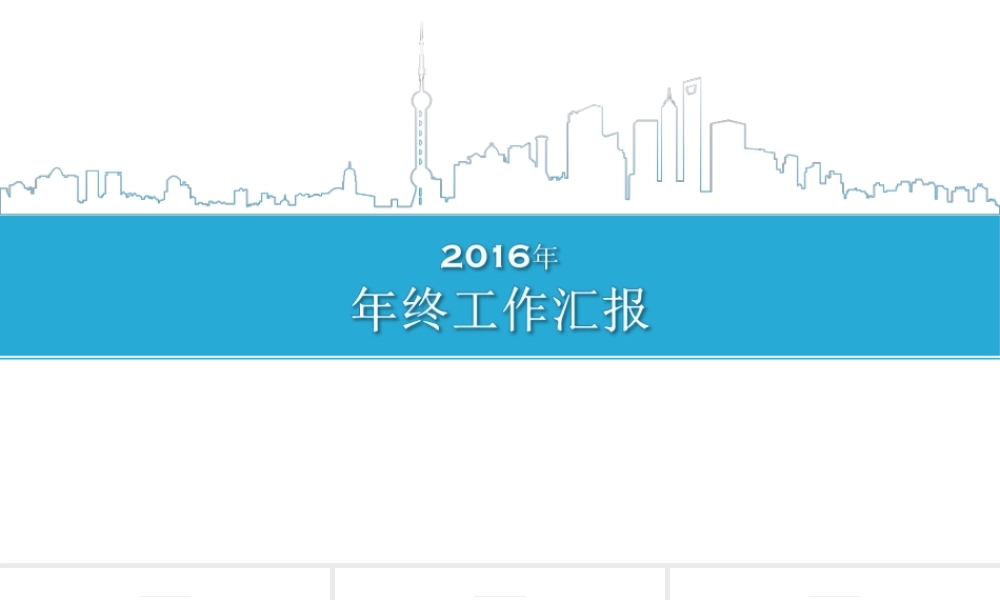 静态 124 亮亮图文.ppt