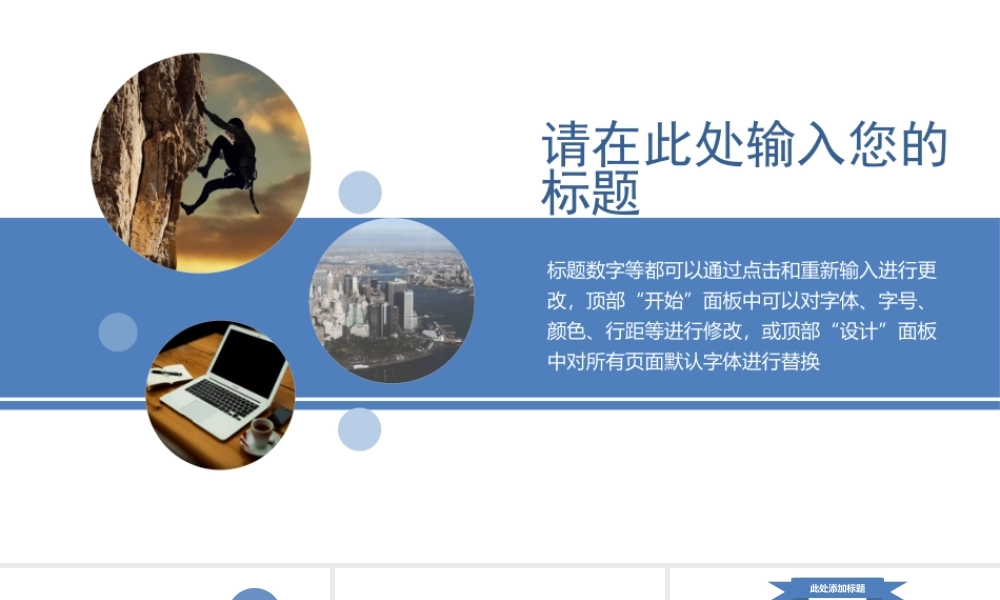 动态动画(54).pptx