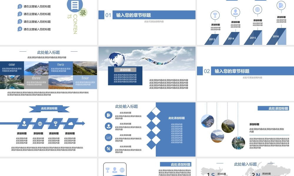 动态动画(54).pptx