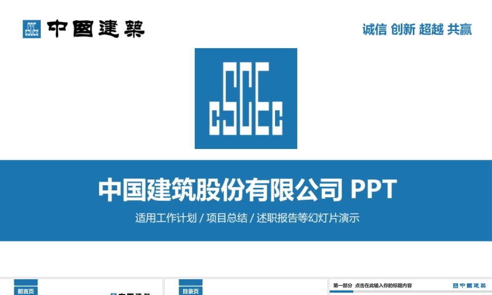 动态动画(64).pptx