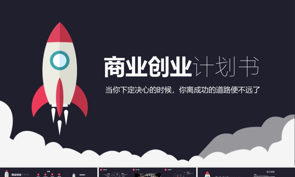 工作汇报(61).pptx