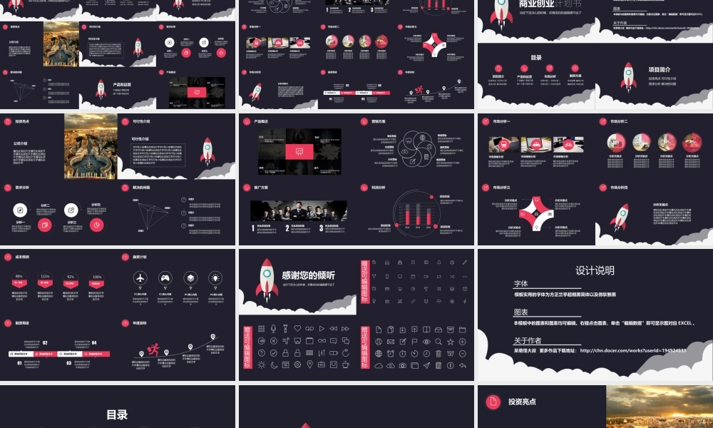 工作汇报(61).pptx