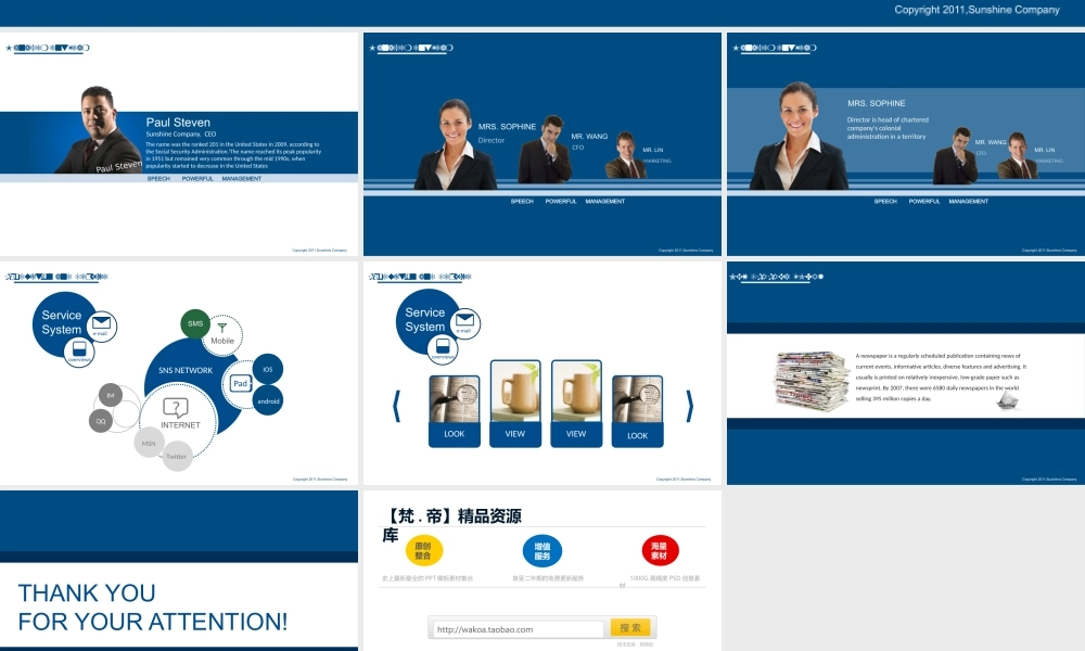 蓝色商务模版-面包出品.pptx