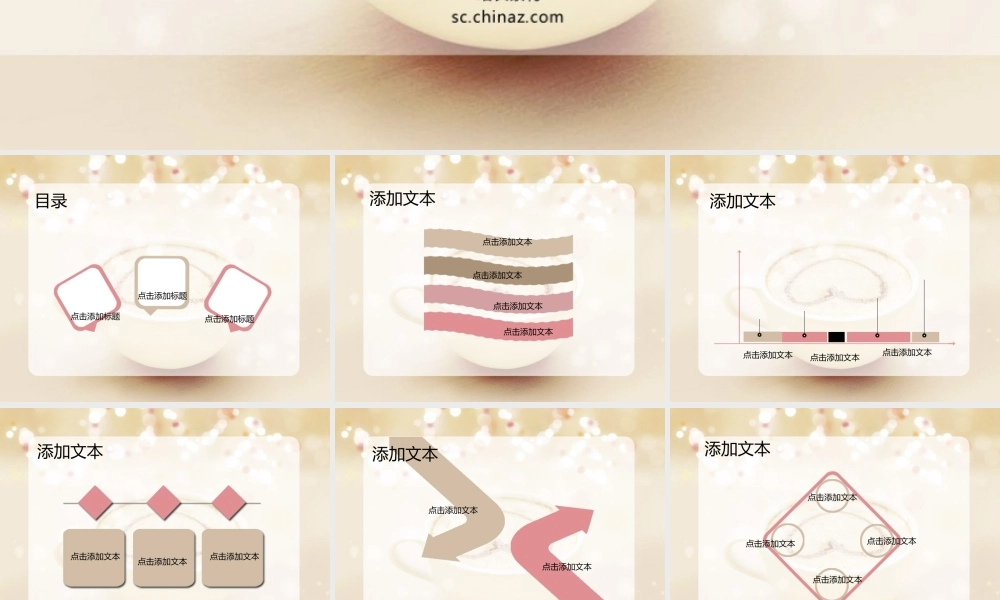 亮亮图文1-05.ppt