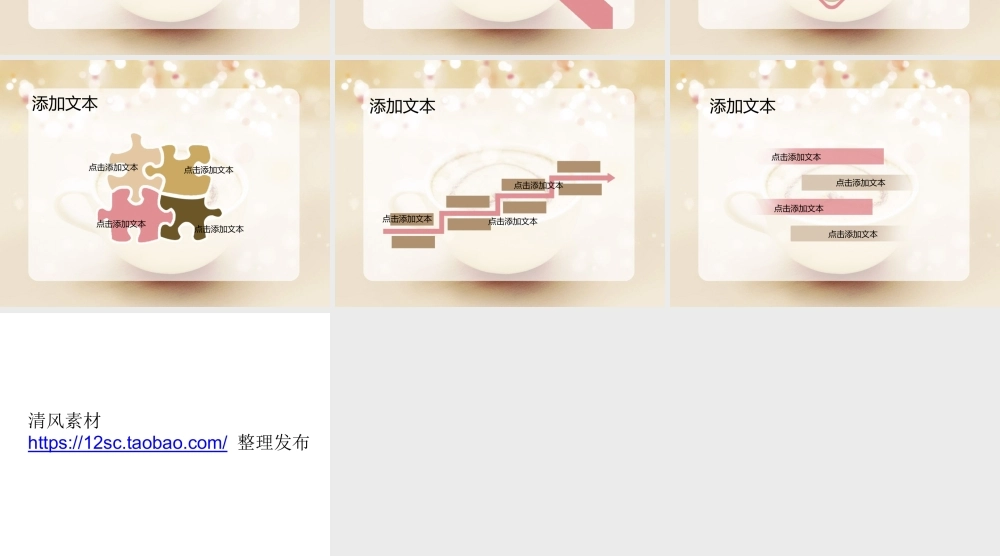 亮亮图文1-05.ppt