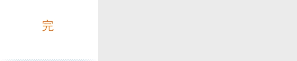 改进Web性能 .ppt