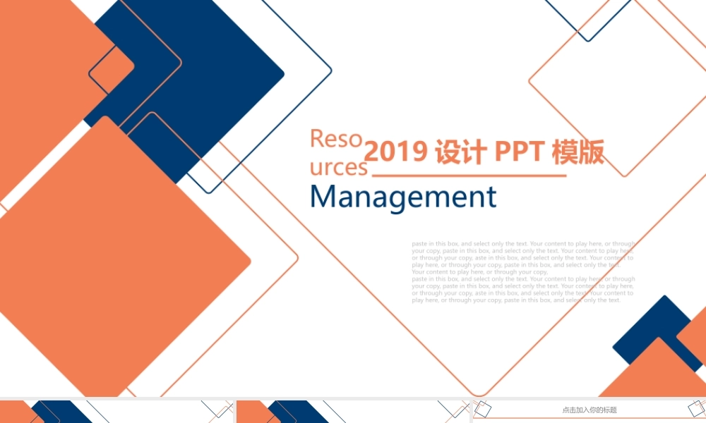 高端商务(18).pptx