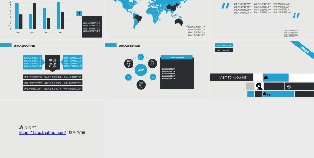 亮亮图文1-26.ppt