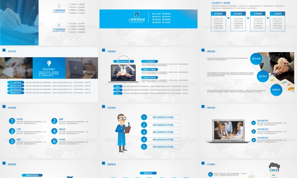 工作汇报(13).pptx