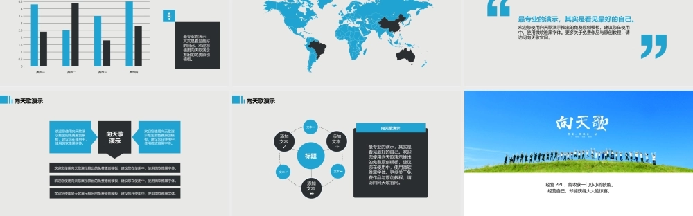 工作汇报(52).pptx