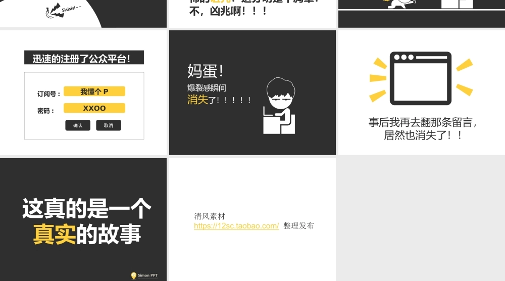 亮亮图文1-124.ppt