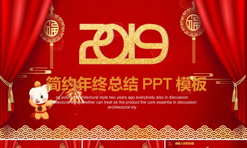 工作汇报(63).pptx