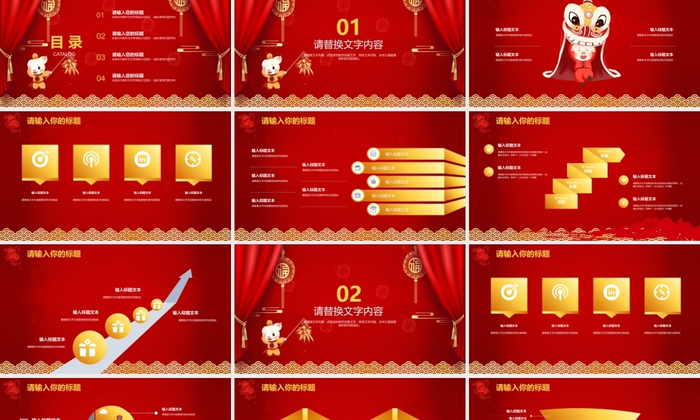 工作汇报(63).pptx