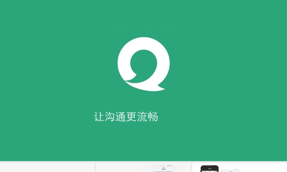 亮亮图文1-134.ppt