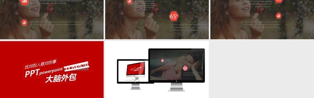 亮亮图文W002文艺唯美动态模版.pptx