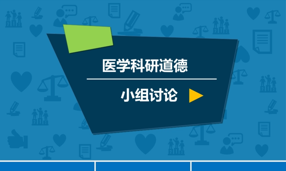 亮亮图文板论文答辩33.ppt