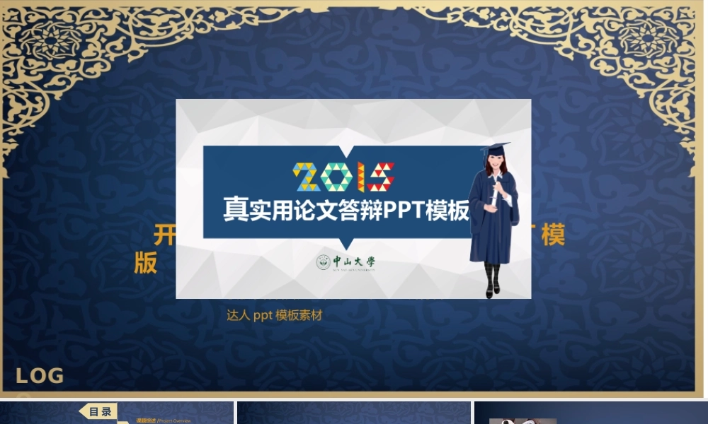 亮亮图文-扁平化风格10.pptx