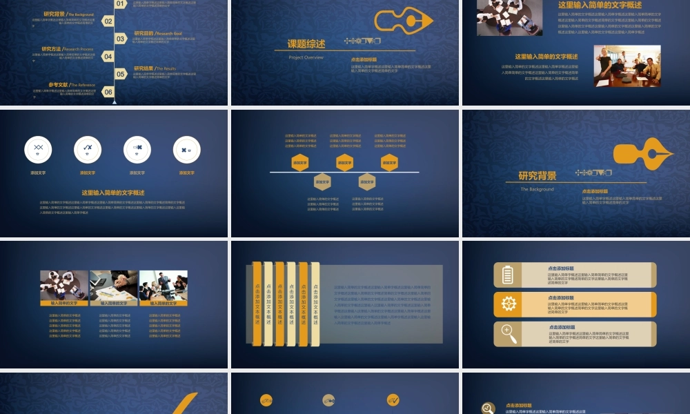 亮亮图文-扁平化风格10.pptx