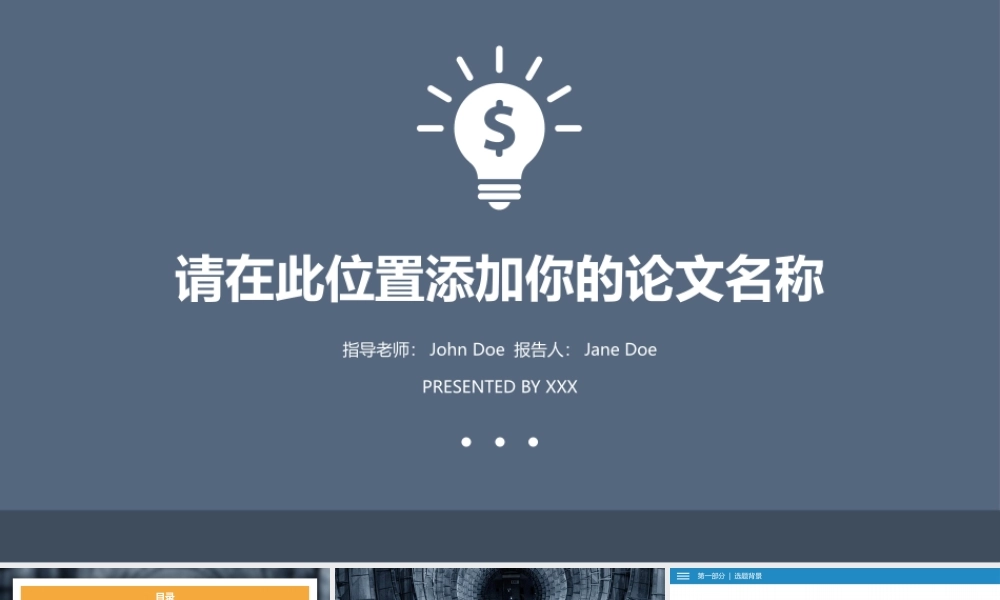 亮亮图文-扁平化风格20.pptx