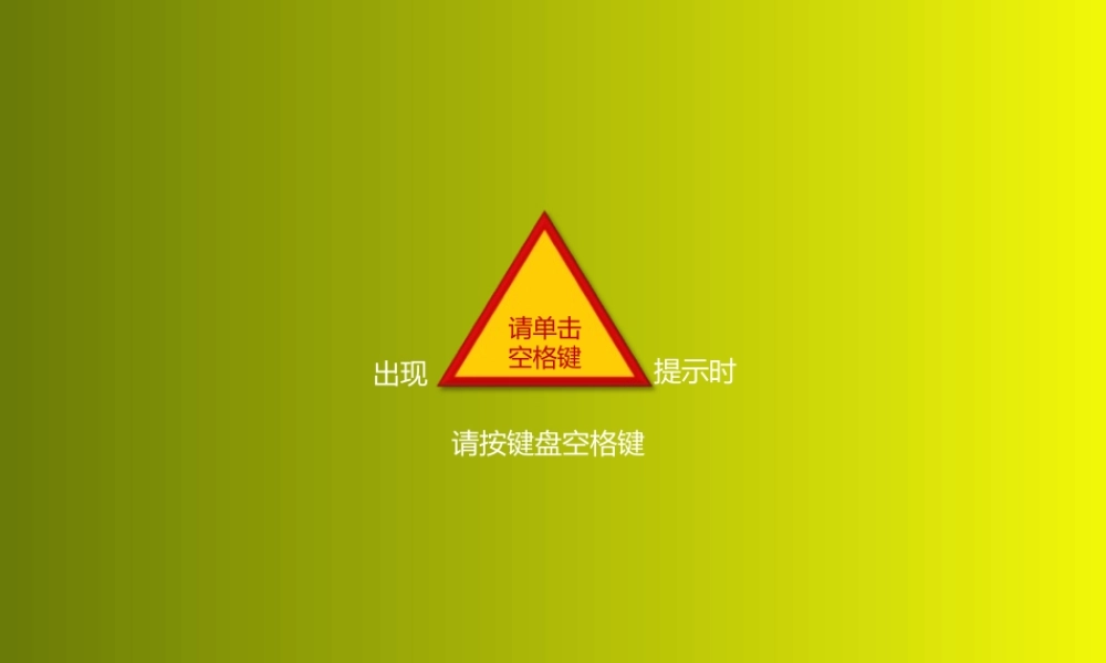 广告设计PPT模板.ppt