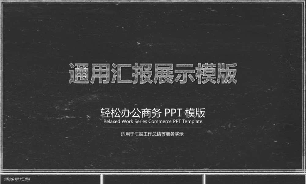 亮亮图文-扁平化风格43.ppt