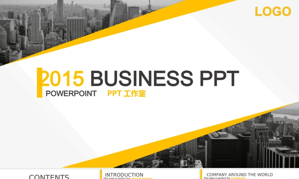 亮亮图文-扁平化风格53.ppt