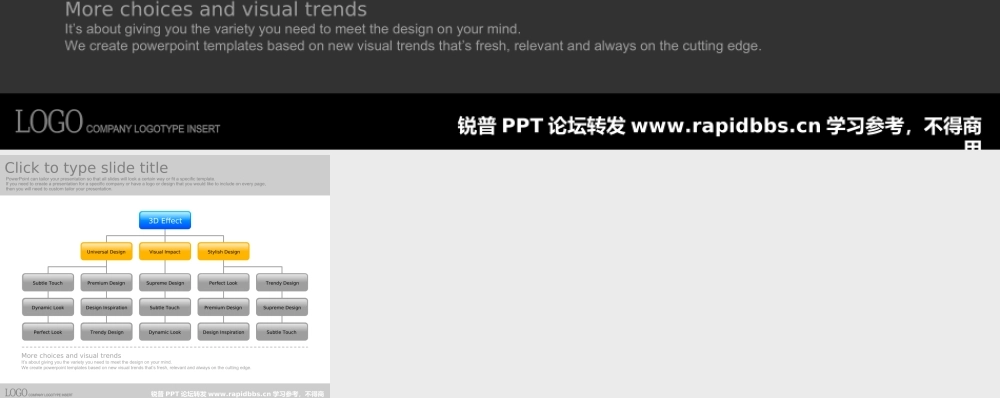 韩国PPTKOREA出品酷黑商务精美PPT图表60张-锐普ppt论坛 (18).ppt