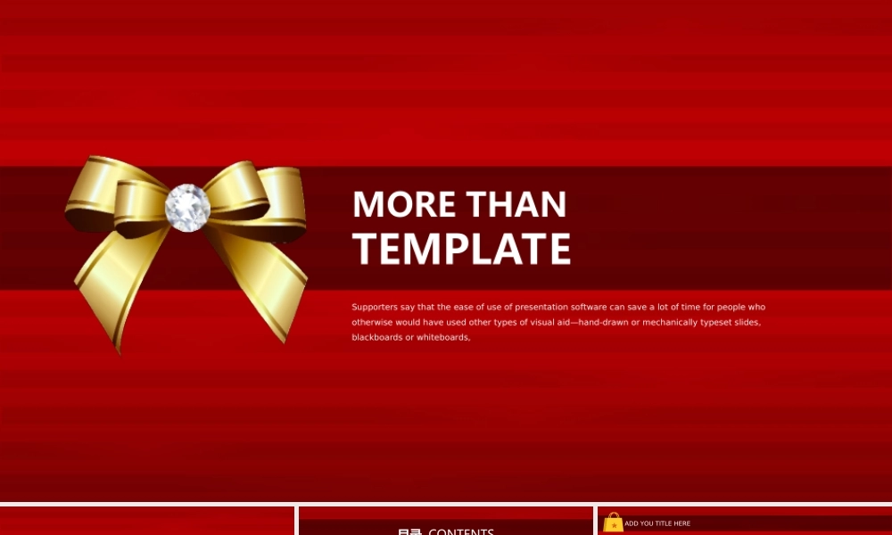 亮亮图文-扁平化风格123.ppt