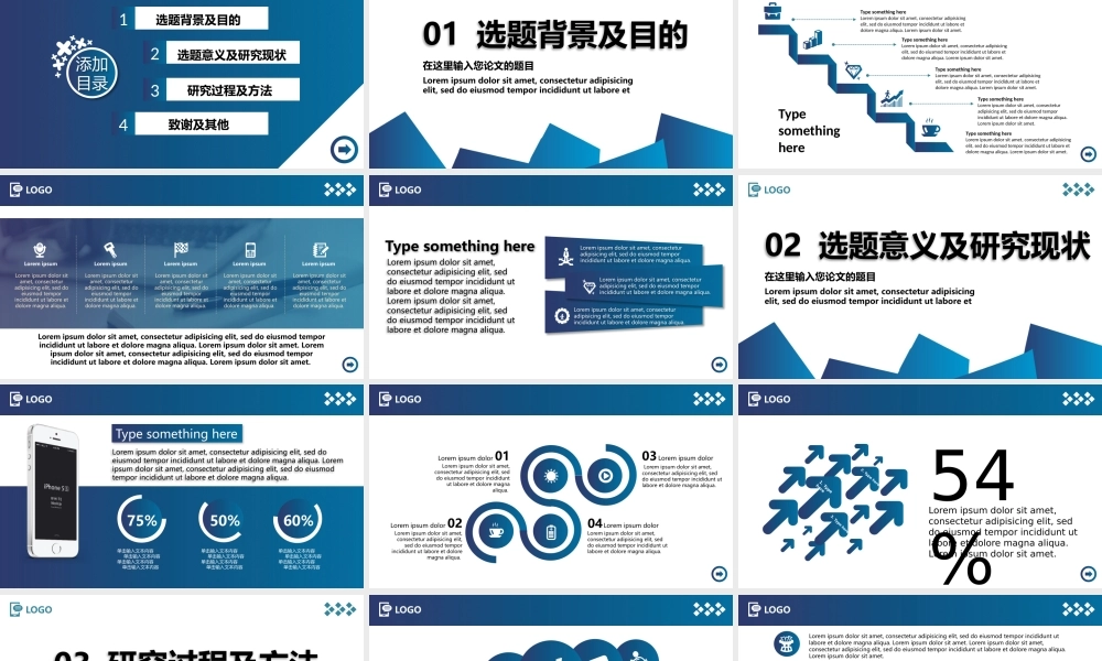 亮亮图文答辩模板 (65).pptx