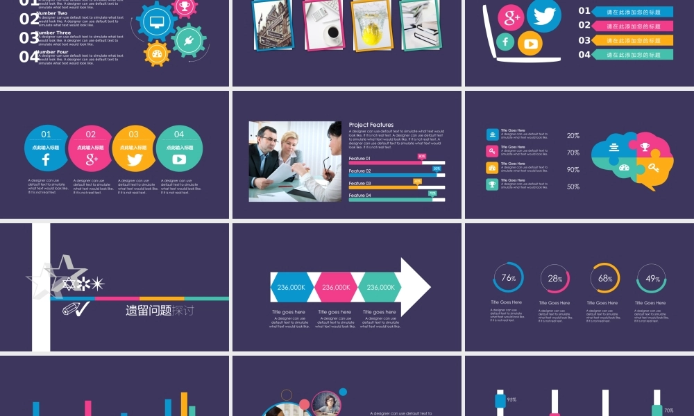 亮亮图文答辩模板 (85).pptx