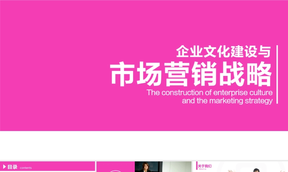 亮亮图文-工作总结静态1.ppt