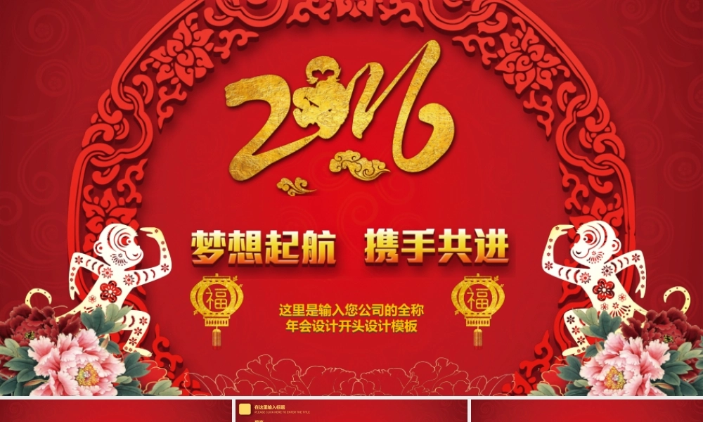 亮亮图文-工作总结静态34.pptx