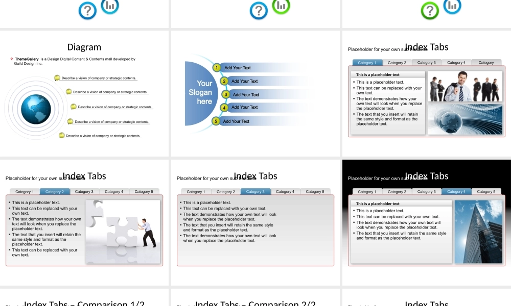 集合喜欢的PPT图表集合.pptx