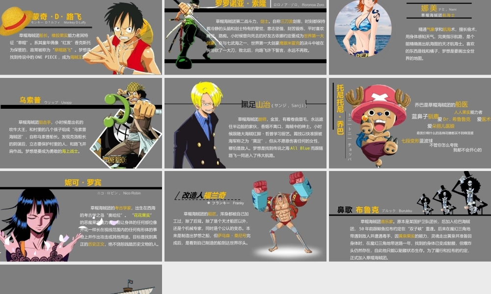 亮亮图文卡通课件6.pptx