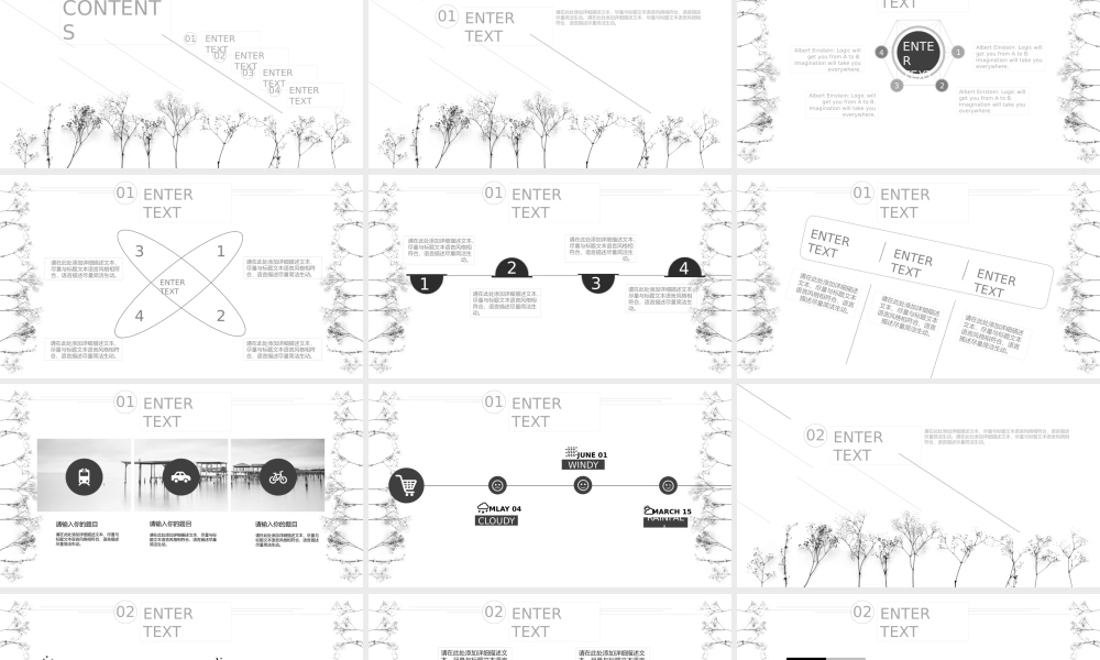 简洁风格(13).pptx