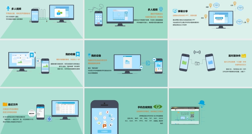 亮亮图文卡通课件86.pptx