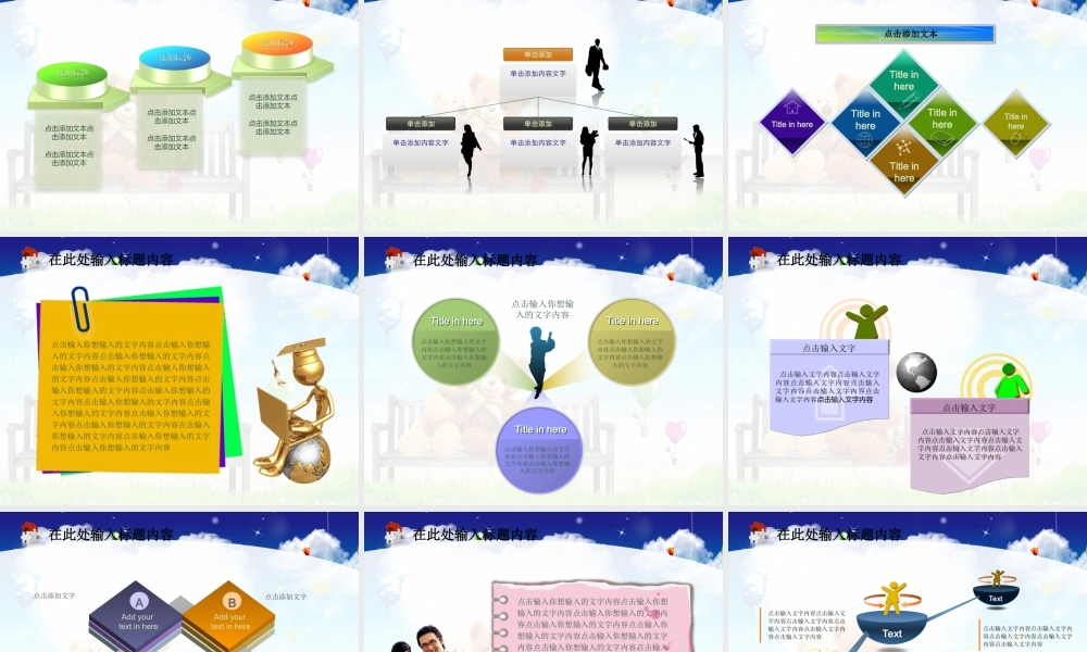 节日庆典(19).ppt