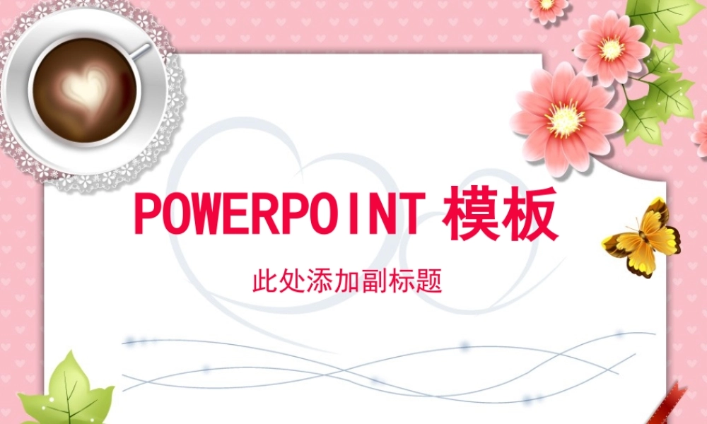 节日庆典(39).ppt