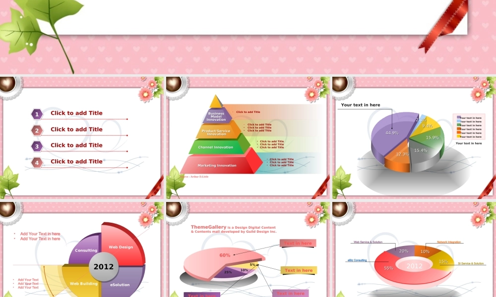 节日庆典(39).ppt